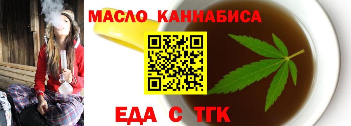 Canna-Cookies марихуана  Вход с VPN  Ишим 
