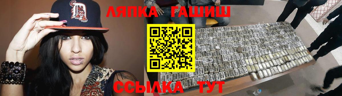 Гашиш VHQ Ишим