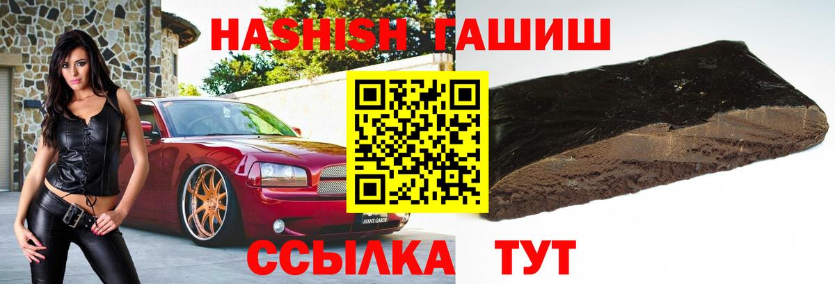Ишим  ГАШИШ хэш  ГАШИШ индика сатива  Вход с VPN 