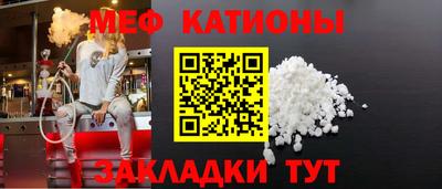 стаф Краснокаменск