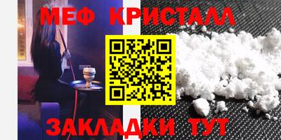 кокаин перу Краснознаменск