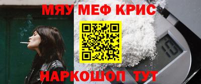 стаф Краснокаменск