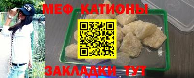 кокаин перу Краснознаменск