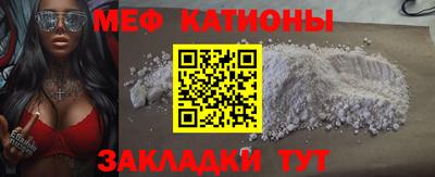 стаф Краснокаменск