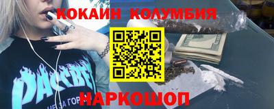 стаф Краснокаменск