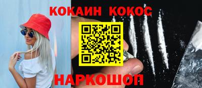 стаф Краснокаменск