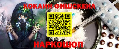 стаф Краснокаменск