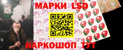 кокаин перу Краснознаменск