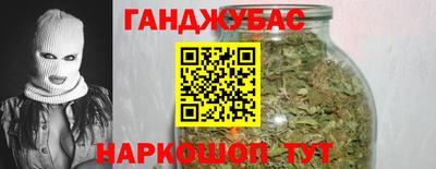 стаф Краснокаменск