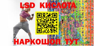 кокаин перу Краснознаменск