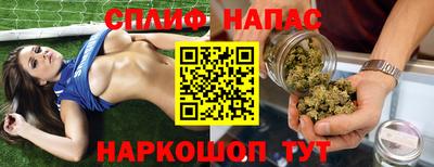 стаф Краснокаменск