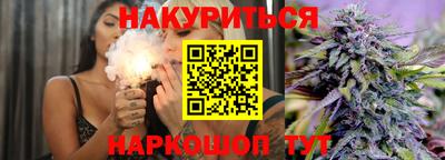 стаф Краснокаменск