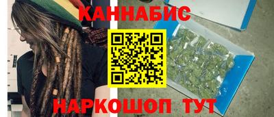 стаф Краснокаменск
