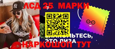 кокаин перу Краснознаменск