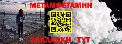 стаф Краснокаменск