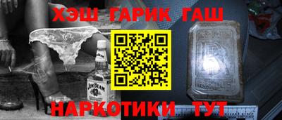 кокаин перу Краснознаменск