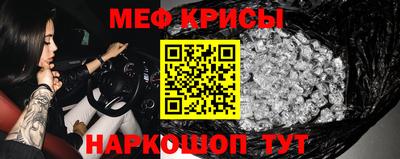 кокаин перу Краснознаменск