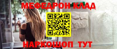 кокаин перу Краснознаменск
