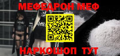 кокаин перу Краснознаменск