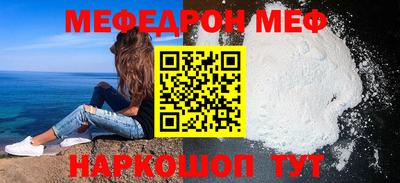 кокаин перу Краснознаменск