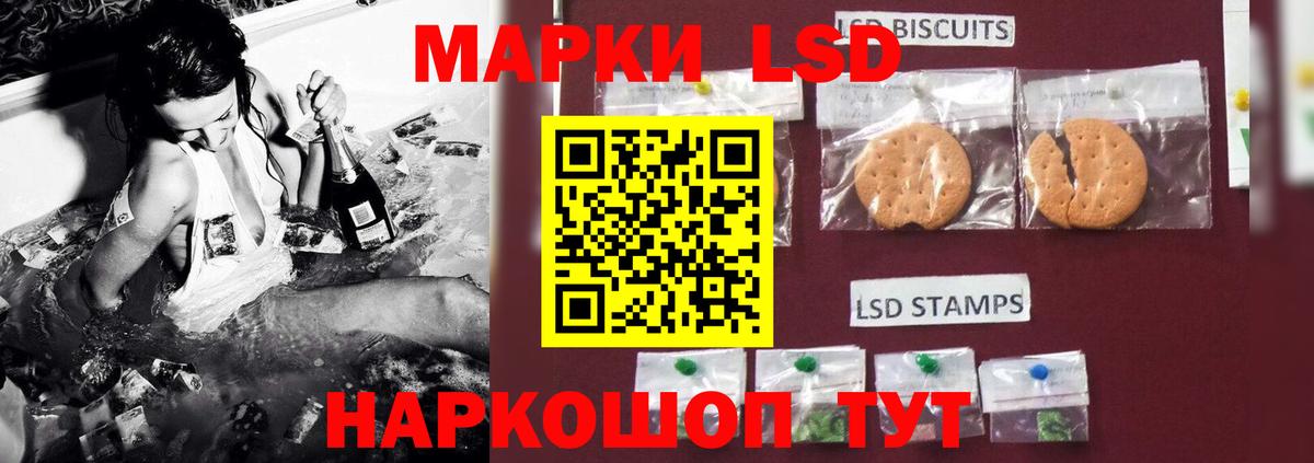 LSD-25 экстази  блэк спрут tor  Ишим  ЛСД экстази ecstasy  Вход с VPN 