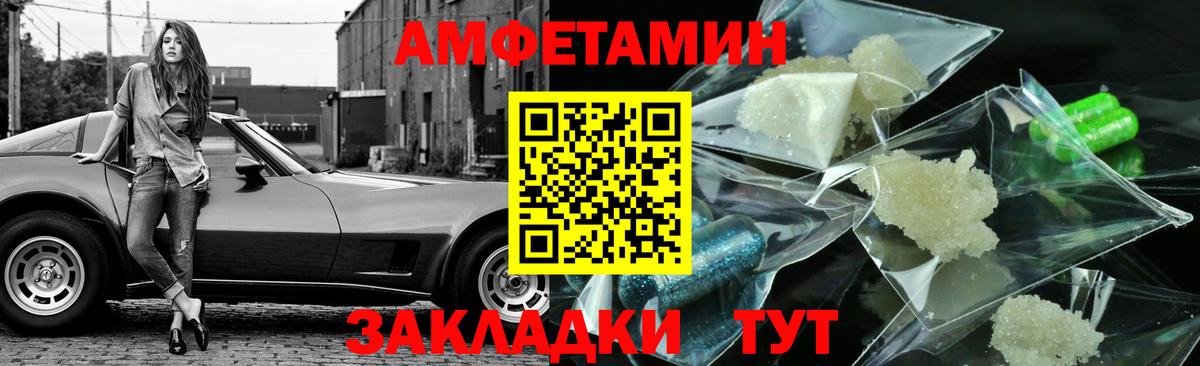 МЕТАМФЕТАМИН мет  Вход с VPN  МЕТАМФЕТАМИН мет  Ишим 
