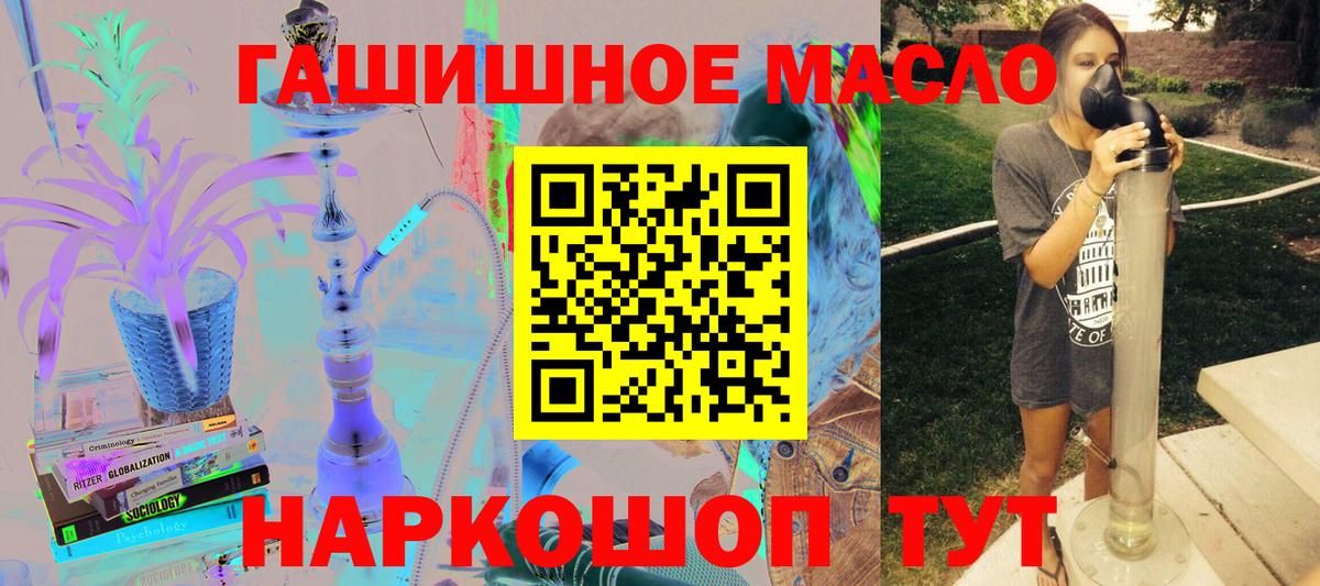 ТГК Wax Ишим