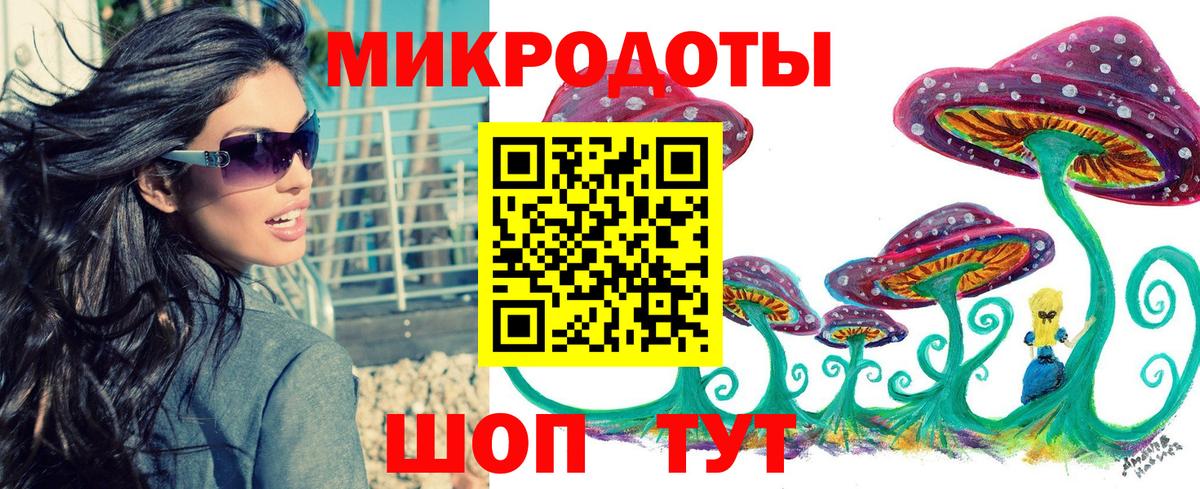 Ишим  Галлюциногенные грибы Cubensis  Псилоцибиновые грибы MAGIC MUSHROOMS  где купить наркоту  Вход с VPN 